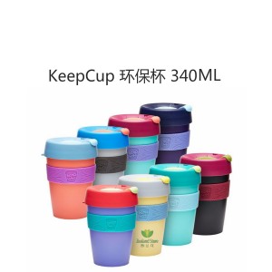 KeepCup 环保防烫咖啡杯 环保塑料杯体 塑料防烫圈 340毫升